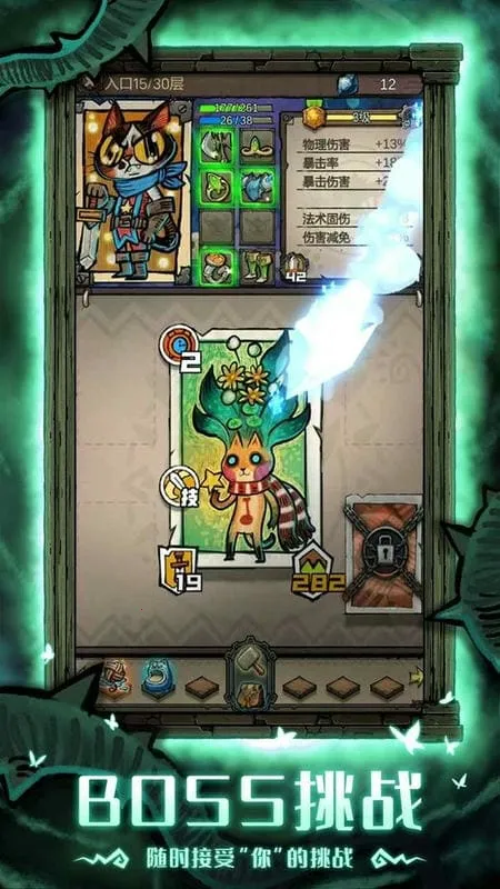 卡牌迷境2025官方最新版本