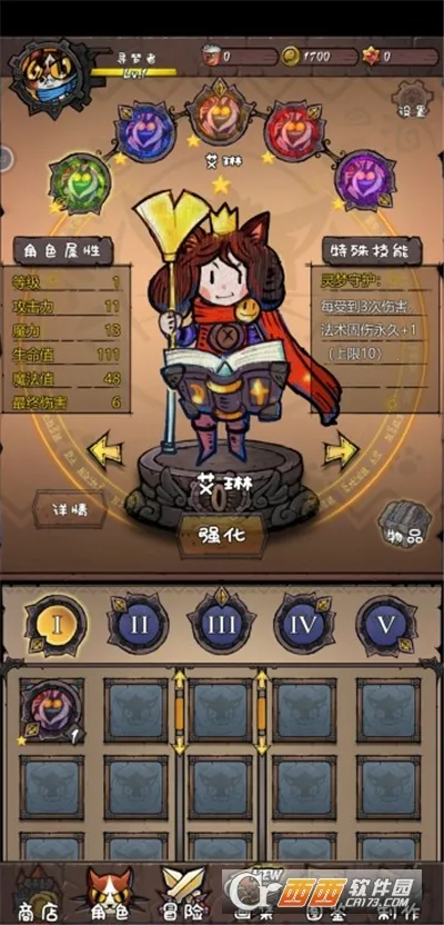 卡牌迷境2025官方最新版本