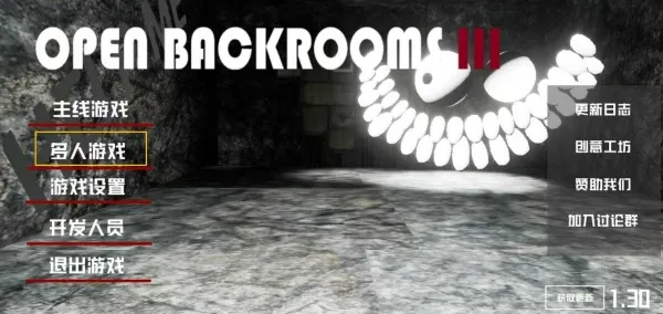 打开后室32025下载安装