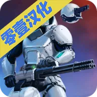 赛博领域(射击对战游戏)