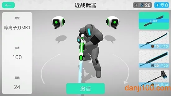 赛博领域(射击对战游戏)