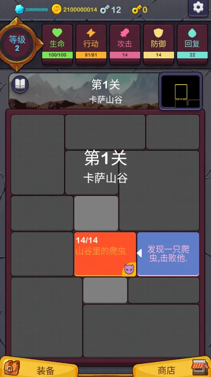 极简地下城最新手机版