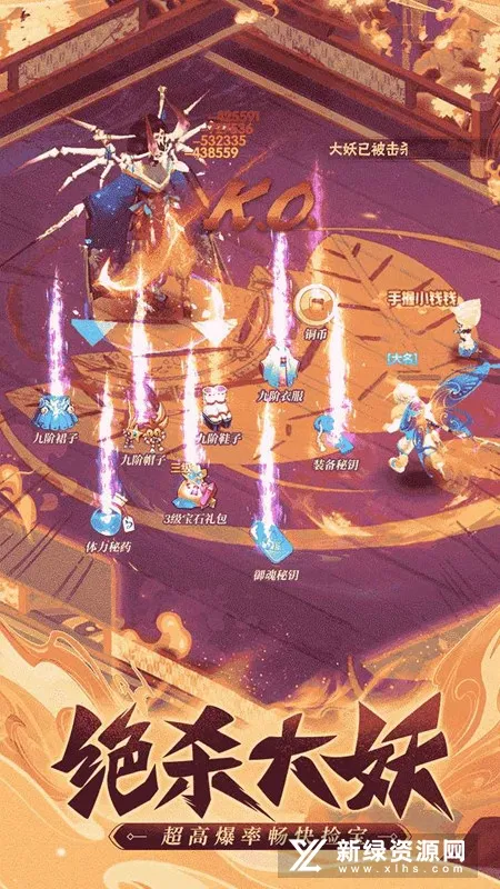 九州谕Ⅱ2025官方正版