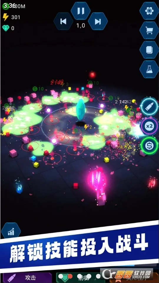 水晶石幸存者最新手机版