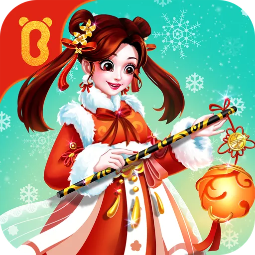 奇妙百变公主(公主换装游戏)