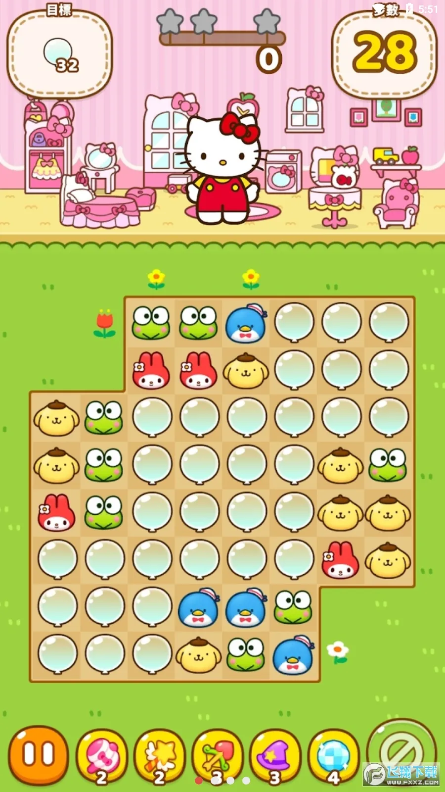 凯蒂猫和好朋友们2025下载安装