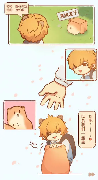 有间萌宠小屋(萌宠经营游戏)