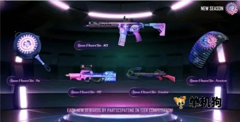 绝地求生2未来之役(吃鸡射击游戏)