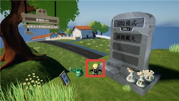 植物大战僵尸3D(3D塔防游戏)