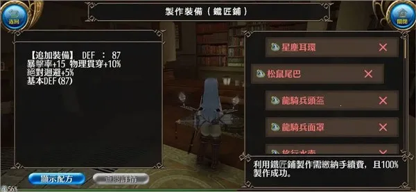 ��������¼2025�ٷ�����