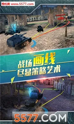 战地荣耀2025下载