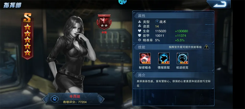 战地荣耀2025下载