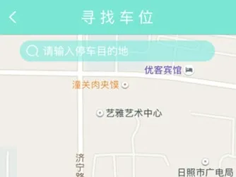 �³���2025�ٷ����°汾