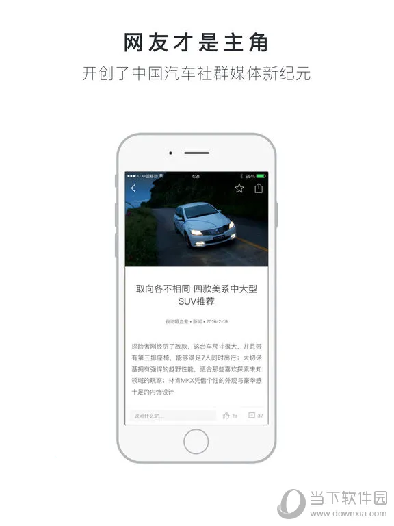 �³���2025�ٷ����°汾