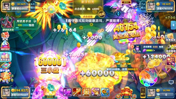 电玩大富翁最新手机版