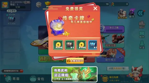 怼怼梦三国(三国策略卡牌游戏)