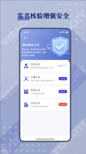 闲创无忧(供需对接平台)