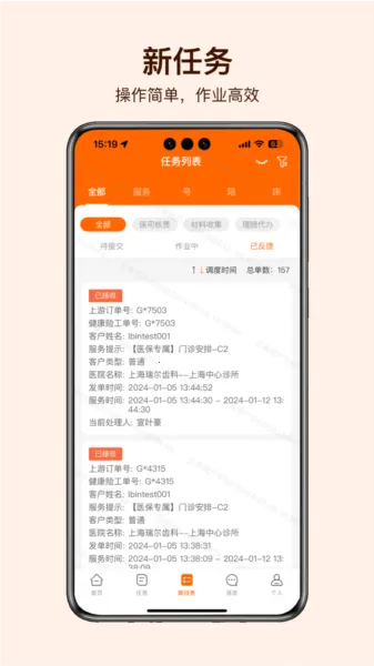 ��ҽ����ܼ�(����ҽ�Ʒ���)