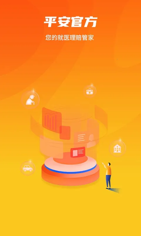 ��ҽ����ܼ�(����ҽ�Ʒ���)