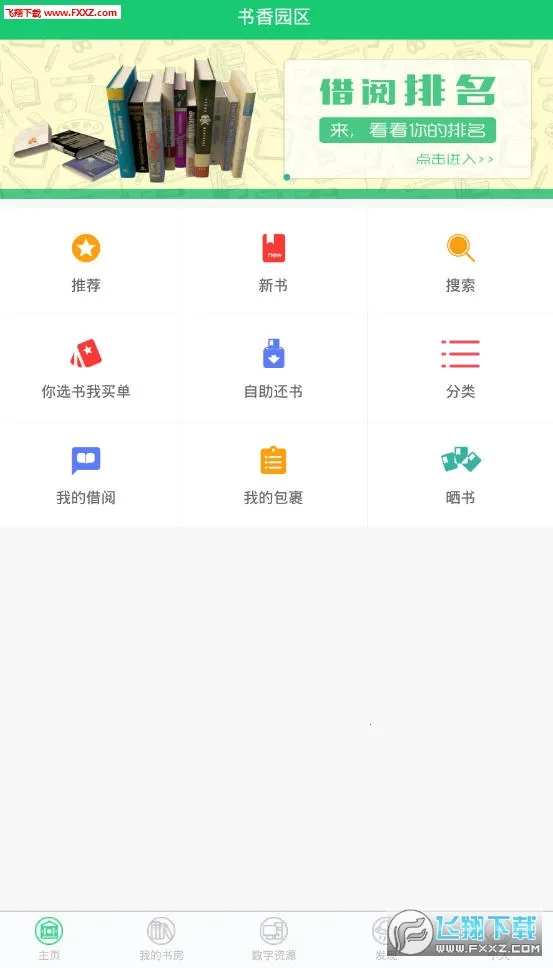 ����԰��(ͼ�����ƽ̨)