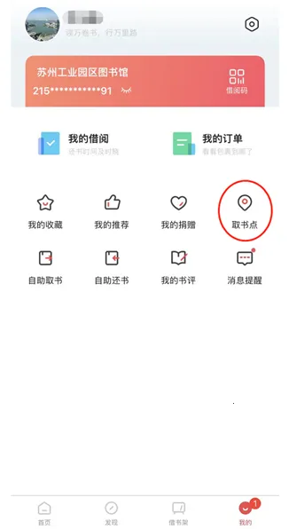 ����԰��(ͼ�����ƽ̨)