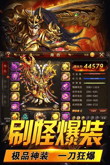 霹雳决(武侠角色扮演游戏)