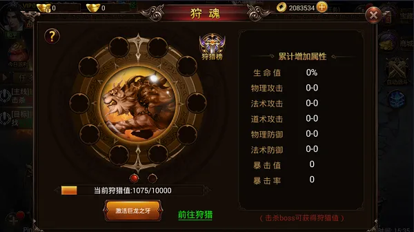 霹雳决(武侠角色扮演游戏)