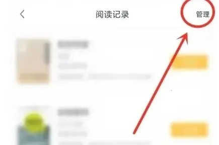 藏书阁小说(小说免费阅读平台)