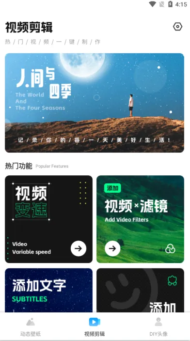 ������Ƶ����2025���ذ�װ