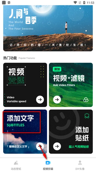 ������Ƶ����2025���ذ�װ