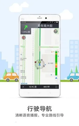 ���е��������ֻ���