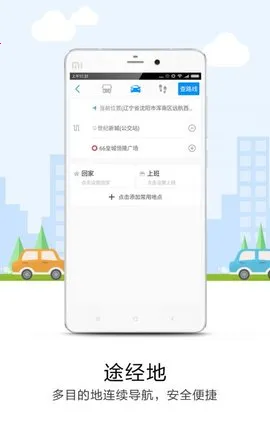 ���е��������ֻ���