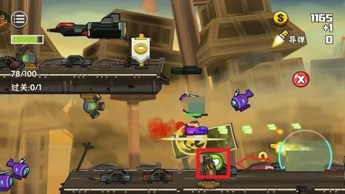 卡通射手2(飞行射击游戏)