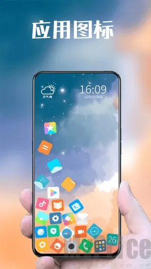 滚动图标最新手机版