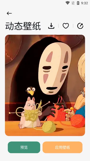 �ҵı�ֽ(��ֽ��Դ����)