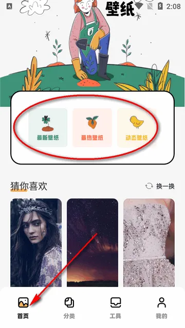 �ҵı�ֽ(��ֽ��Դ����)