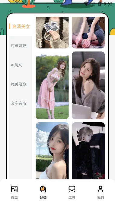 �ҵı�ֽ(��ֽ��Դ����)