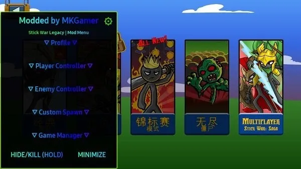 火柴人战争遗产阿赐(火柴人战争游戏)