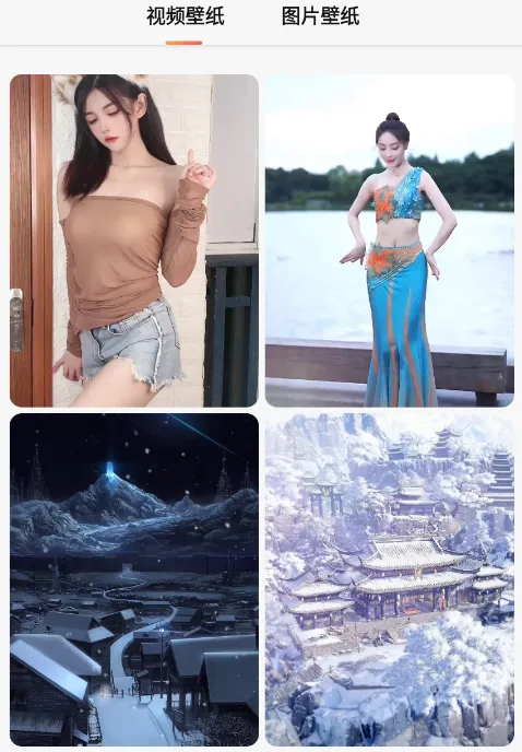 焦糖壁纸(壁纸应用程序)