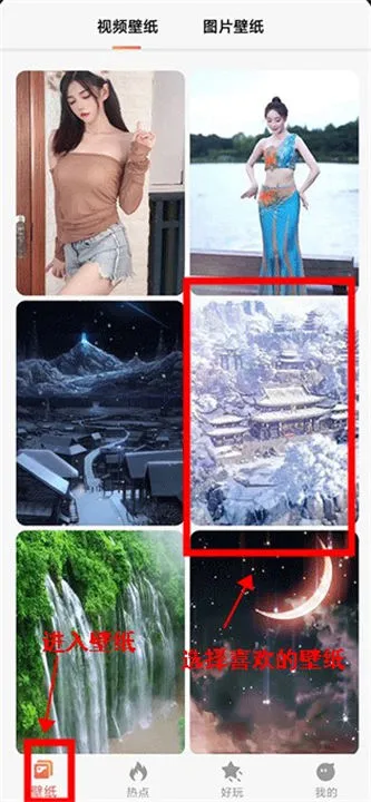 焦糖壁纸(壁纸应用程序)