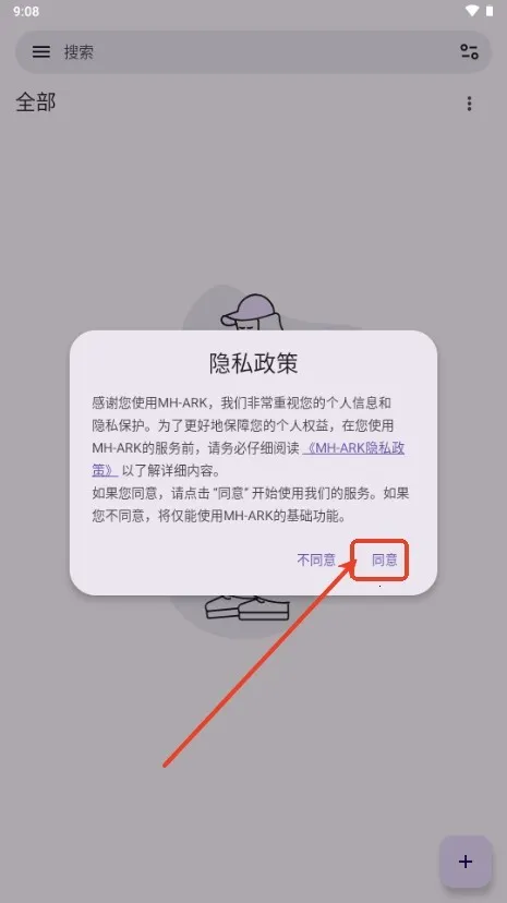 MH-ARK(漫画阅读管理)