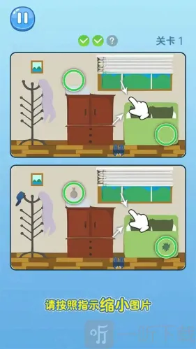 找不同达人最新手机版