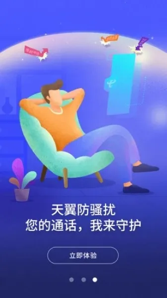 号簿助手2025官方最新版本