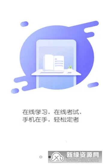 山东医师服务2026官方正版