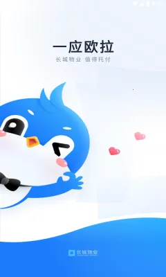 一应欧拉2025官方最新版本