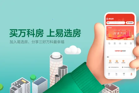 助英台最新手机版