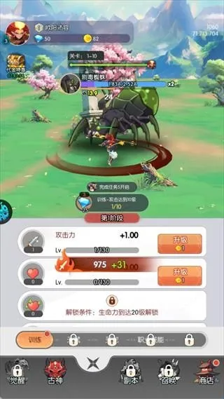 九州幻境城2025下载安装