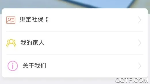 张家港社保卡(社保服务平台)