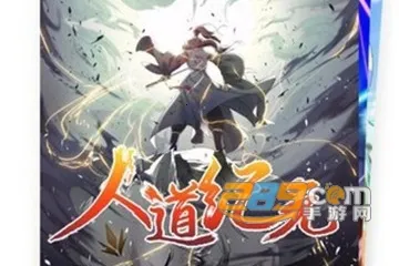 ��ȼ����2025�ٷ����°汾