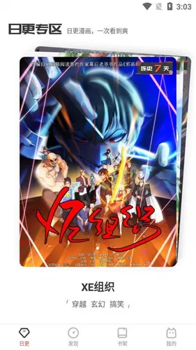 ��ȼ����2025�ٷ����°汾